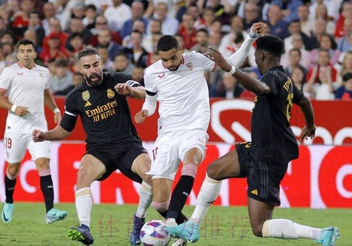 西甲-皇马1-1塞维利亚 阿拉巴乌龙贝林进球无效